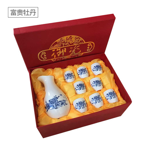 瓷恒堂陶瓷酒杯9件套装白酒杯小酒壶仿古分酒器醒酒具烈酒清酒蛊 - 图2