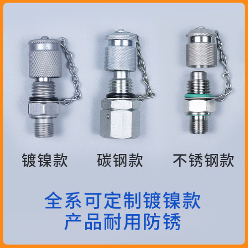 测压接头高压测试点软管转接头液压快速接头PT-3 PT-7 G1/4-M16*2 - 图2