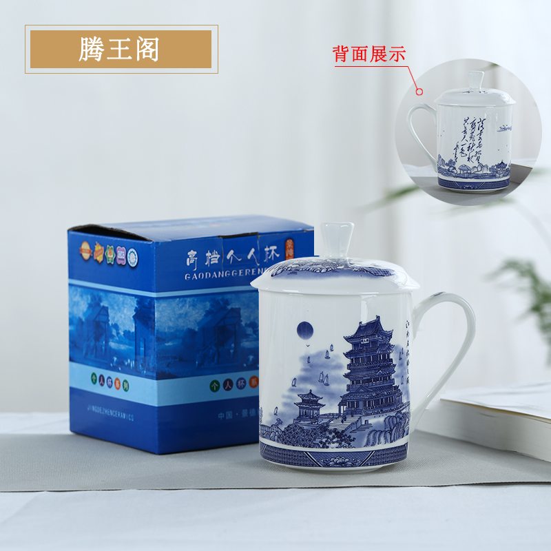 景德镇骨瓷茶杯带盖办公杯家用大容量泡茶杯子青花瓷器会议杯 - 图2