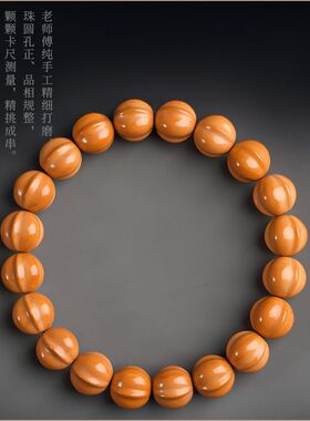 正品猴头手串鲨鱼背土豪手串