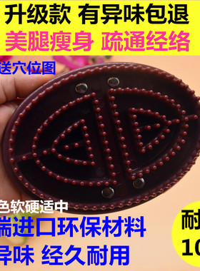 包邮经络刷按摩刷正品五行刷身体小腿神器筋络刷摩羯魔蝎刷家用