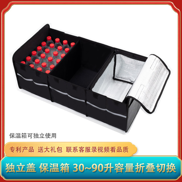 Large capacity folding car trunk storage box