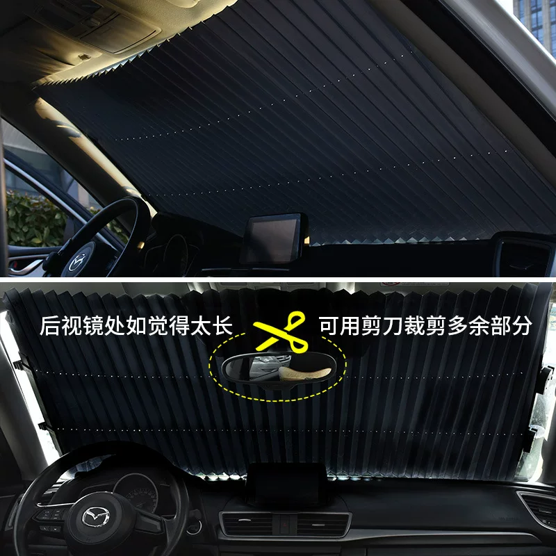 [汽车遮阳挡防晒隔热自动伸缩遮阳帘车窗遮阳档车内车载用品前后板]