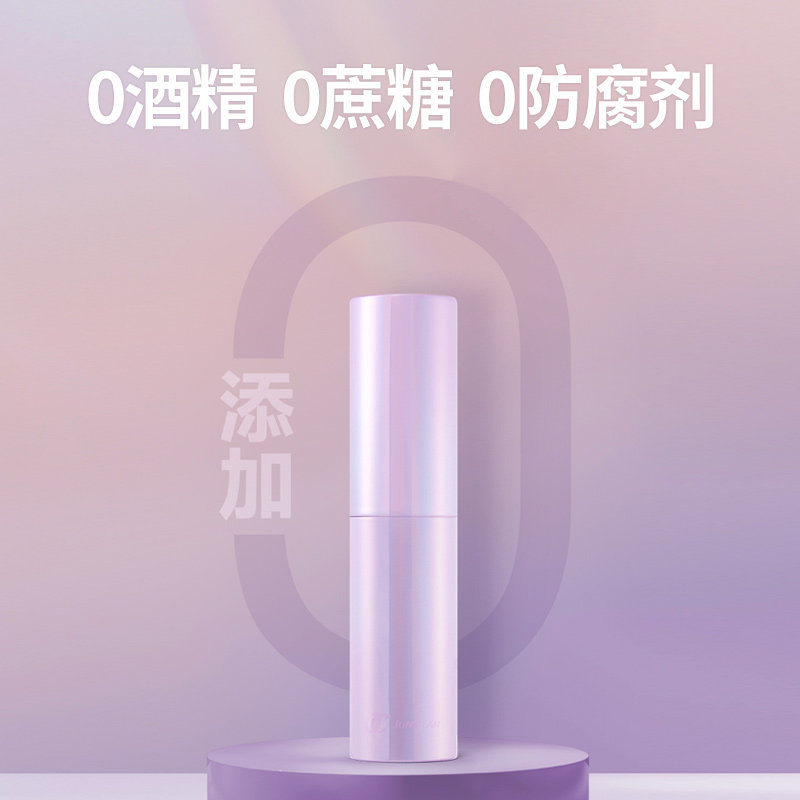 蒲地蓝口喷口气清新喷雾男女士喷剂 蒲地蓝口腔清新剂