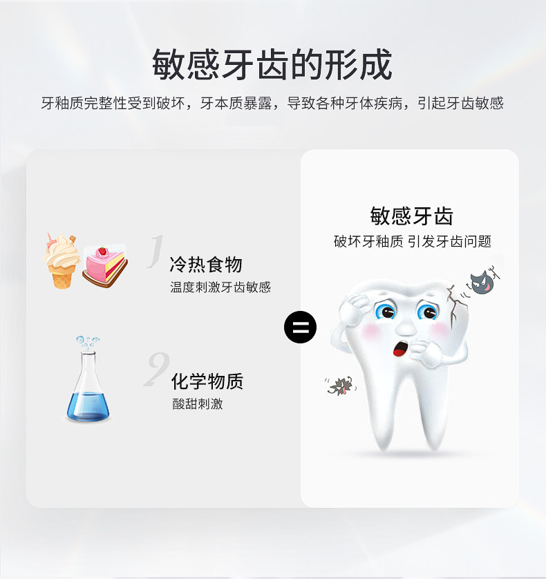 蒲地蓝温和抗敏缓解牙本质敏感牙膏 蒲地蓝牙膏