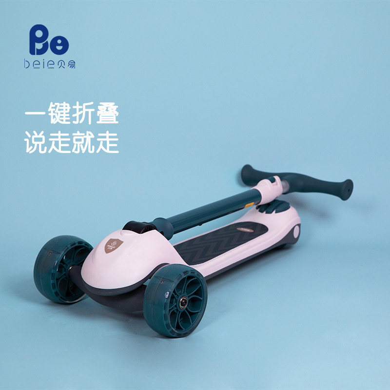 贝易男童公主款可坐1-2-3岁滑板车 beie贝易滑板车