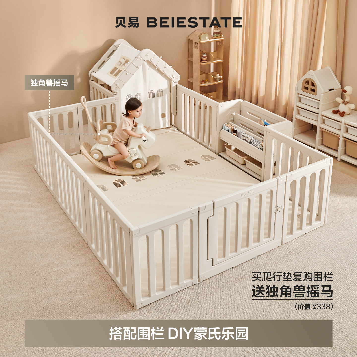 贝易婴儿爬爬垫加厚防摔家用宝宝无甲醛ixpe客厅儿童地垫爬行垫