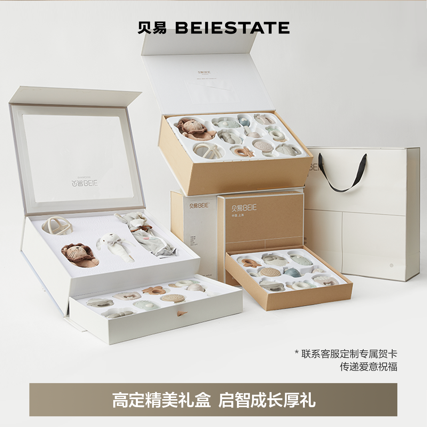 贝易满月摇铃礼盒新生婴儿见面礼物玩具宝宝早教益智手抓球0-1岁