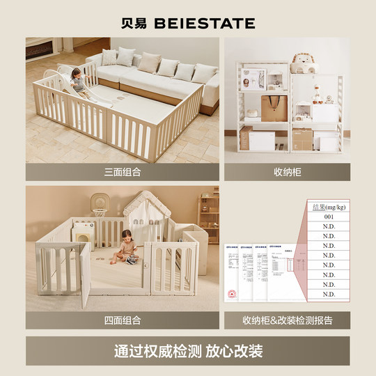 Beiyi rainbow small house floor fence and climbing mat integrated