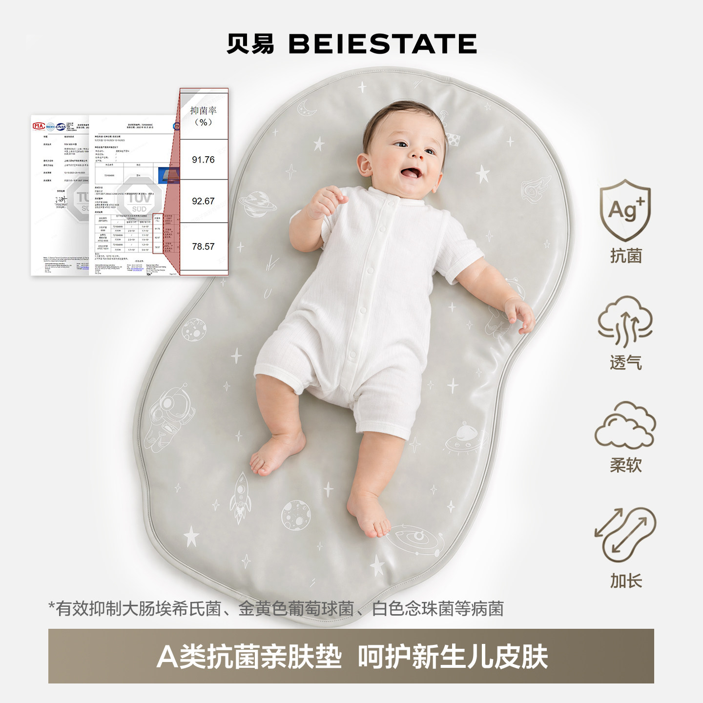 贝易婴儿健身架脚踏钢琴新生儿礼盒见面礼物6月宝宝益智早教玩具