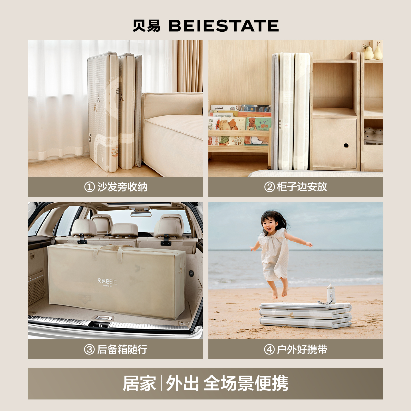 贝易婴儿爬爬垫宝宝加厚无甲醛泡沫地垫打地铺防摔儿童折叠爬行垫