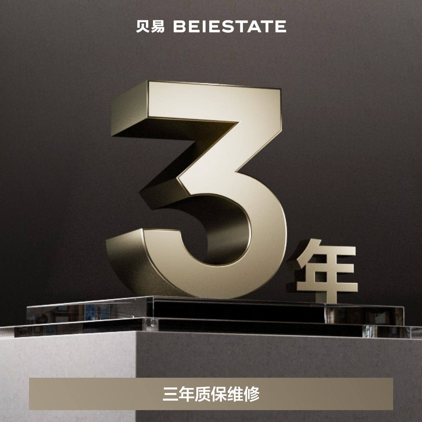 贝易电动扭扭车儿童防侧翻宝宝汽车可坐大人摩托车小孩四轮卡丁车,淘宝优惠券,粉丝福利购,淘宝优惠卷