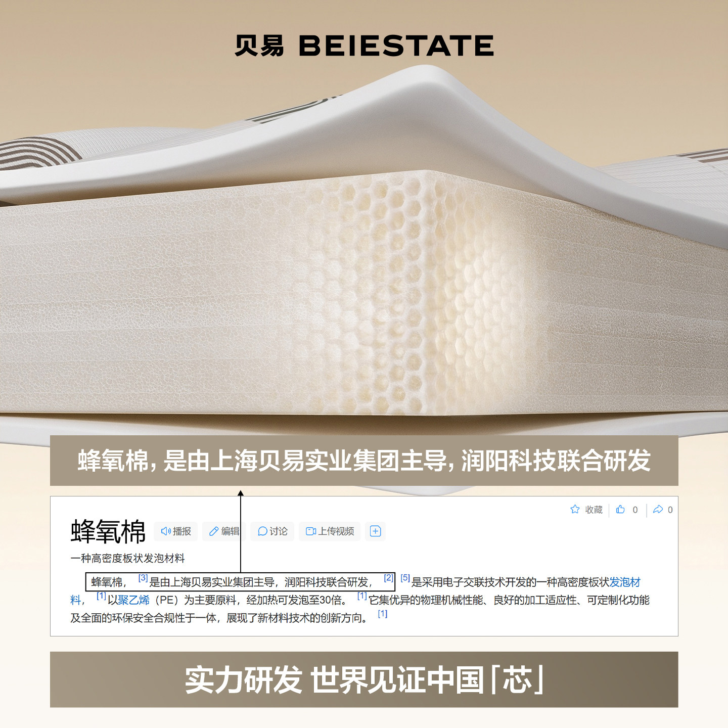 贝易宝宝爬爬垫加厚家用婴儿地垫无毒无味xpe客厅儿童泡沫爬行垫