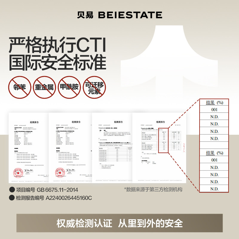 贝易大自然宝宝游戏围栏爬爬垫婴儿防护栏地上儿童彩虹屋室内家用,淘宝优惠券,粉丝福利购,淘宝优惠卷