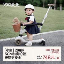 Beyi royalty 6-in-one children scooter 1-3-year-old Four-fit-one-baby girl daughter of a baby baby stroller