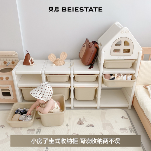 贝易小房子儿童婴儿喂养台玩具收纳架置物柜宝宝多层整理储物组合 - 图2