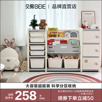 Beyi Odin Bear Childrens Toy Containing Rack Two-in-one Bookcase Disposal Cabinet Finishing Cabinet Living Room Baby Plodding Shelf