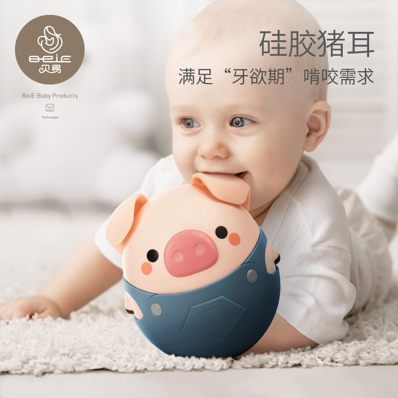 贝易3-6-8个宝宝早教0到1不倒翁 beie贝易不倒翁