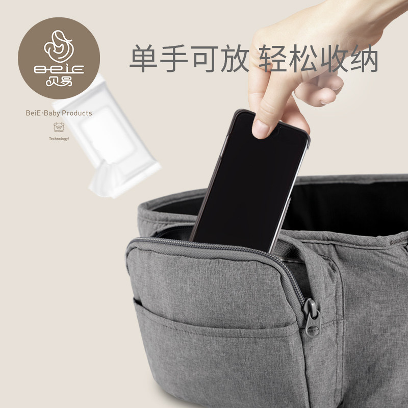 beie贝易多功能宝宝坐凳四季单背带 beie贝易抱婴腰带/腰凳