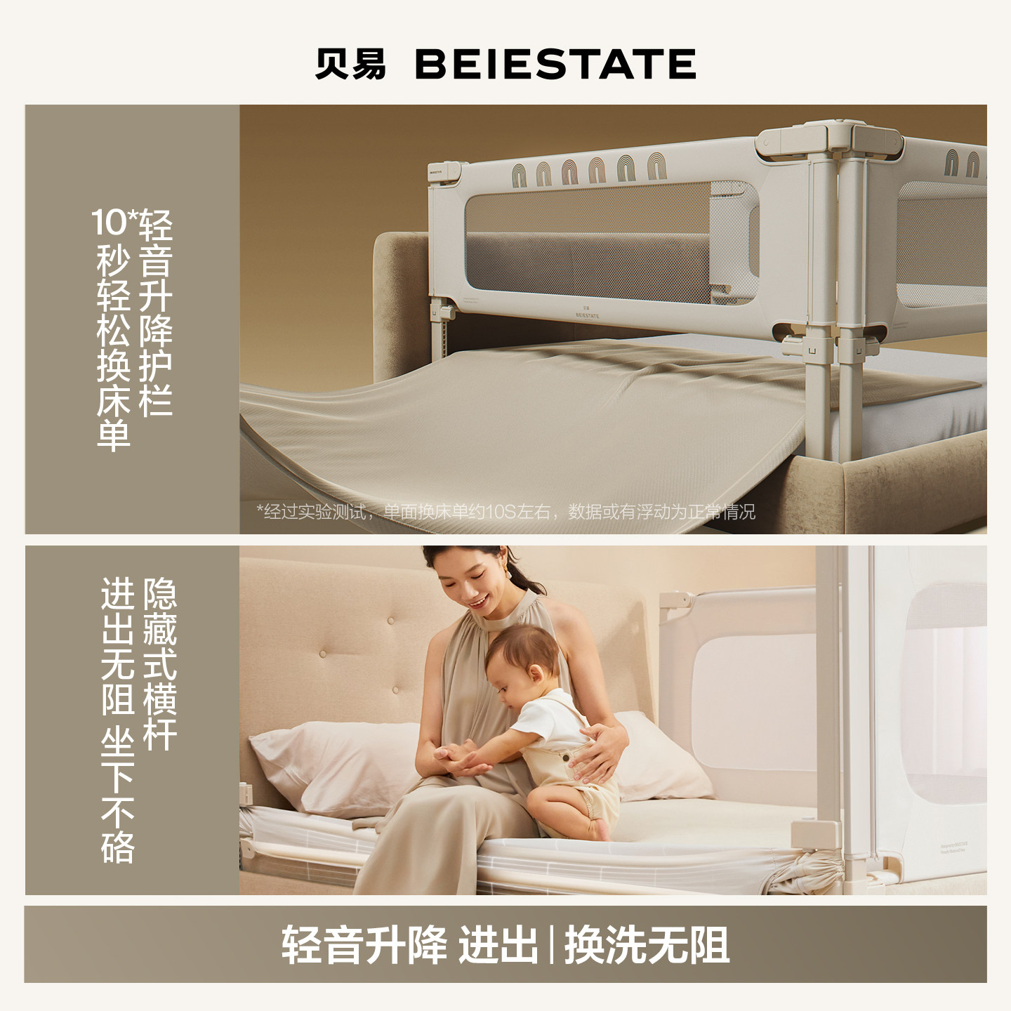 贝易彩虹床围栏宝宝防摔防护栏儿童床边挡板婴儿加高床围护栏一面