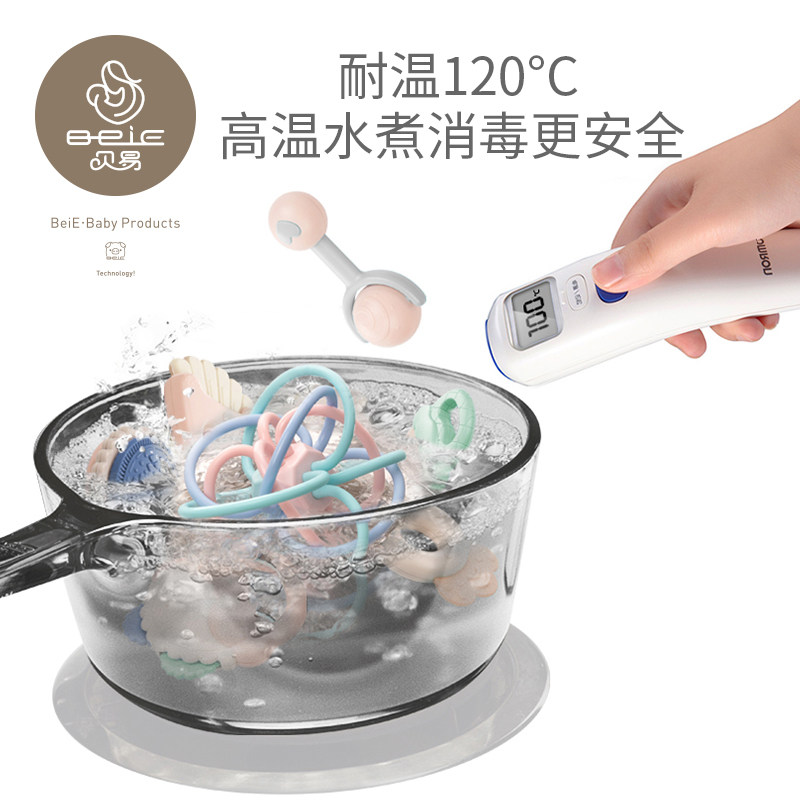  beie贝易摇铃