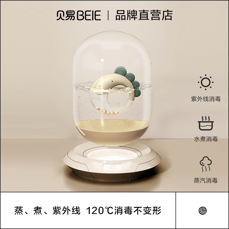 【5只装】【贝易】婴儿手摇铃益智玩具