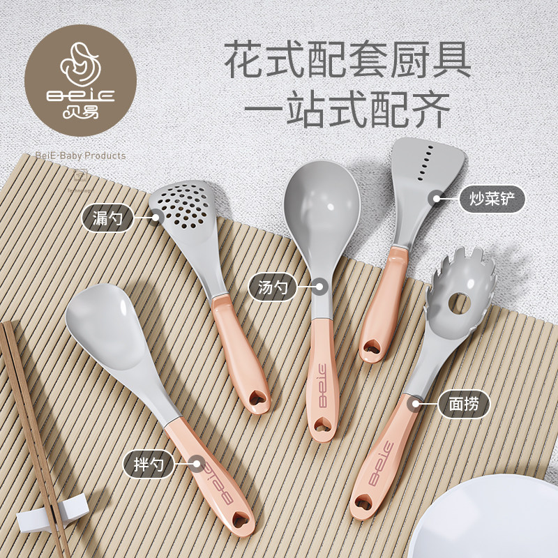 贝易过家家男女孩迷你厨房宝宝玩具 beie贝易过家家玩具