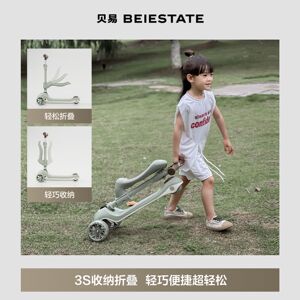 贝易儿童二合一平衡踏板滑滑车