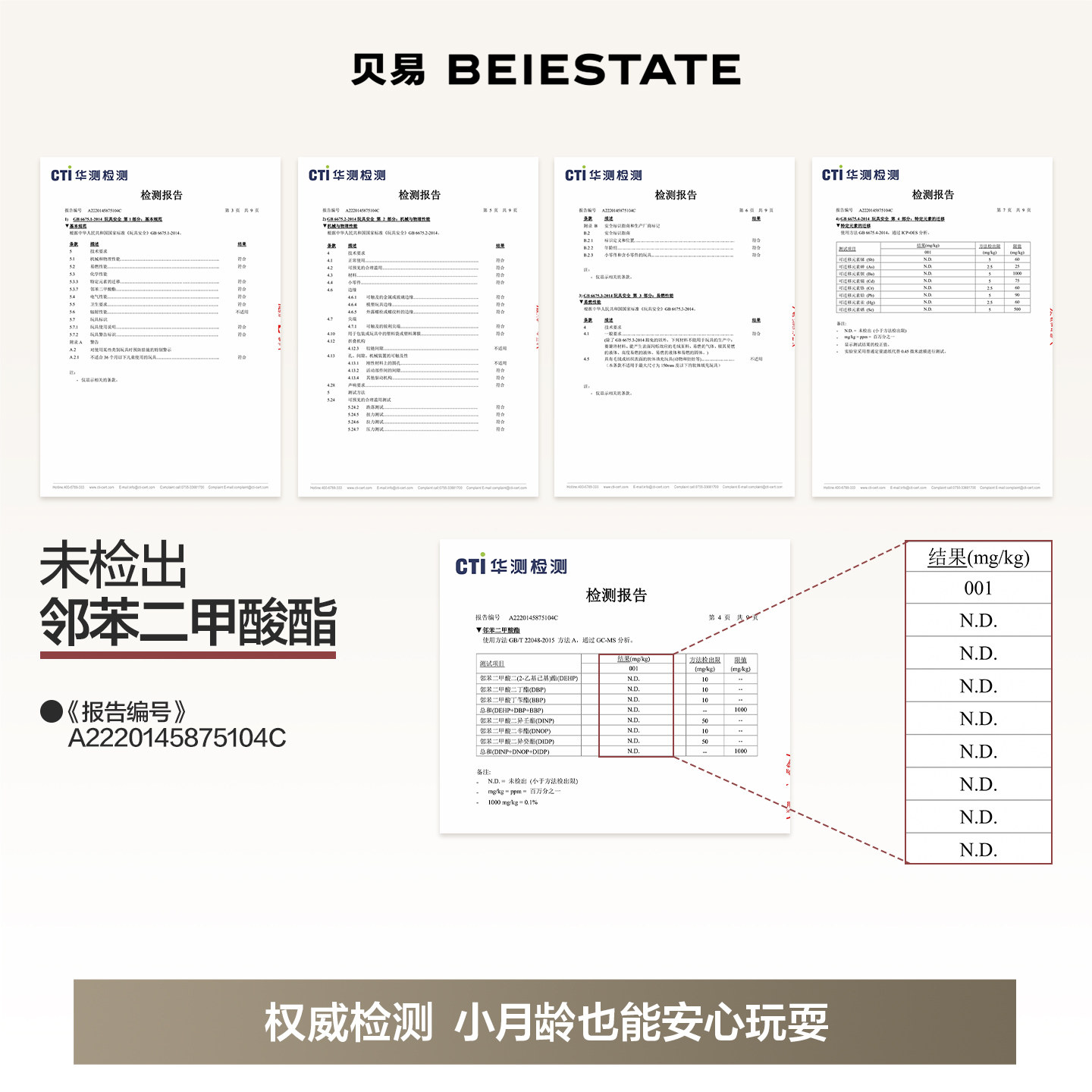 贝易儿童抓娃娃机小型家用迷你夹公仔扭蛋机男女孩玩具节生日礼物