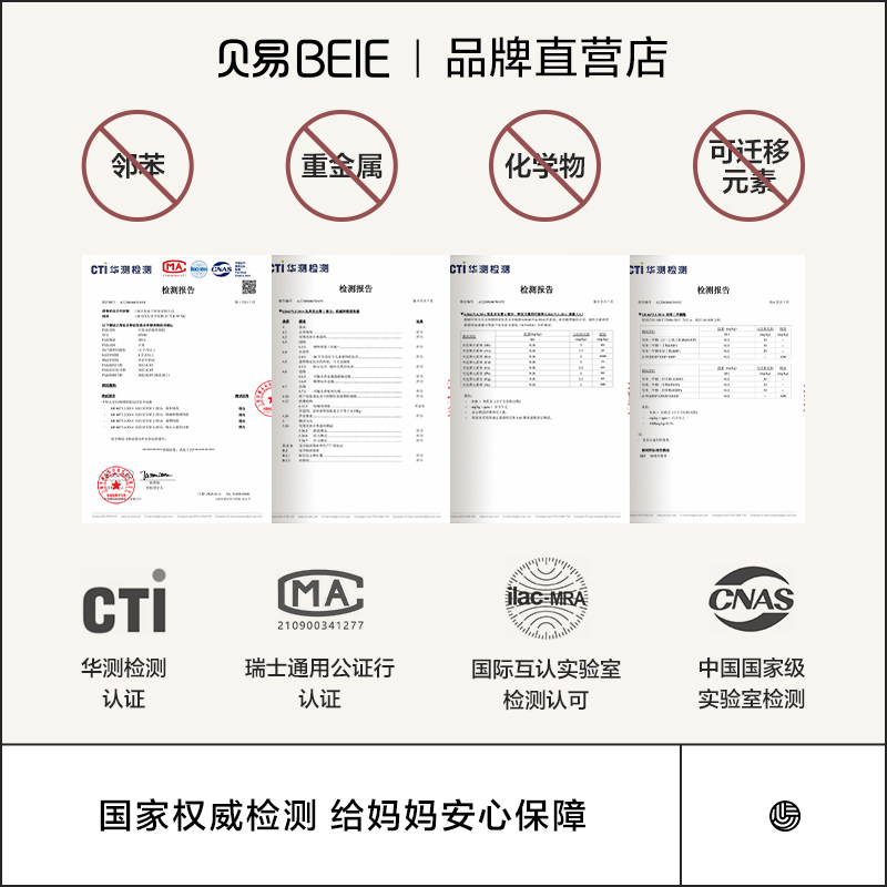  beie贝易摇铃