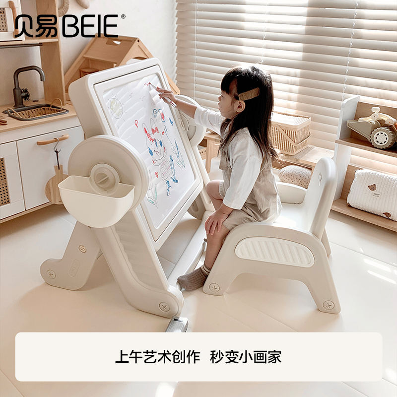 贝易积木桌子儿童多功能玩具桌可折叠游戏桌益智大颗粒男女孩画板