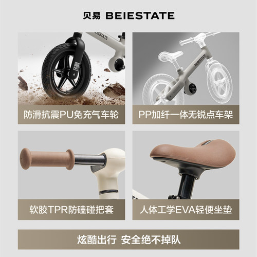 贝易艺术家儿童平衡车1-3-6岁滑步车2岁入门宝宝超轻减震带灯光 - 图1
