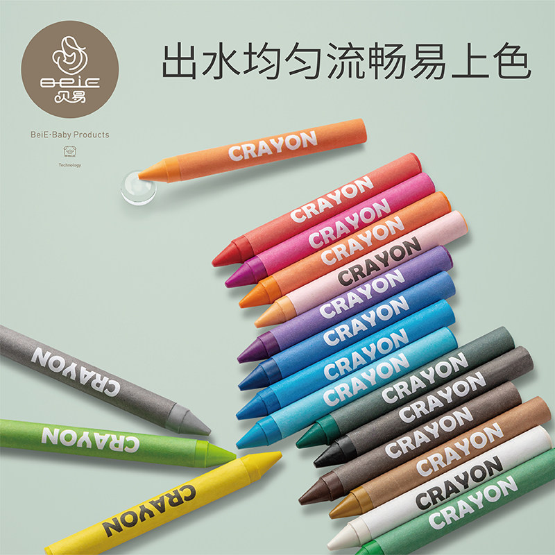 贝易儿童画画套装绘画工具美术礼盒 beie贝易文具礼盒/绘画套装