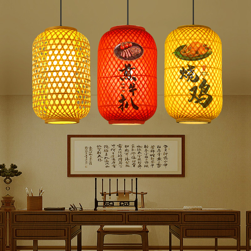 竹编灯笼吊灯复古景区灯笼会展定制LOGO餐厅饭店火锅店灯笼灯具灯,淘宝优惠券,粉丝福利购,淘宝优惠卷