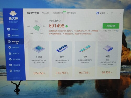 二手神舟战神游戏本 8代i7六核6G独显绝地求生apex守望先锋 LOL - 图3