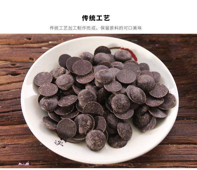 可可百利白巧克力34% 38 58% 70% 85%纯可可脂黑巧牛奶币烘焙500g_虎窝淘