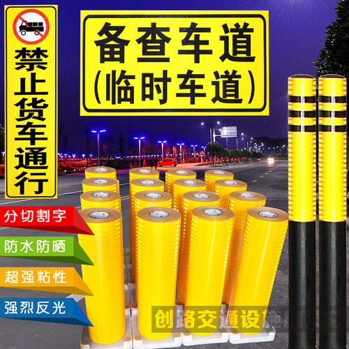 3m工程级反光膜交通标志牌刻字贴纸EGP微棱镜3级3430系列进口正品 - 图2
