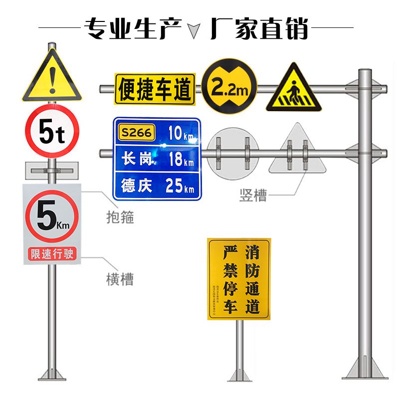 定做交通标志牌限速标牌道路指示牌限高警示牌反光标识牌路牌铝板 - 图3