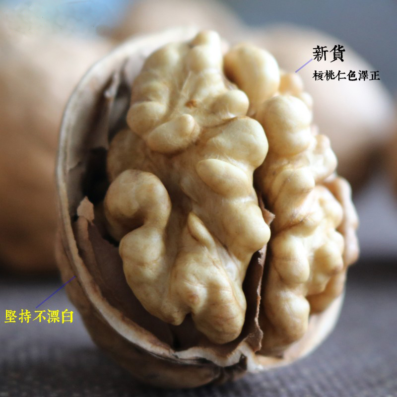 新疆纸皮核桃薄皮2023新货4斤阿克苏185烤熟纸皮核桃薄壳剥核桃仁 - 图0