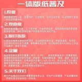 FULUXIANG Применимо Ricoh Type501 версия DD5441C DD5441HC Applicable Kidie CP7401C CP7401HC Интегрированная машина скорость печати B4 версия бумага Вощен