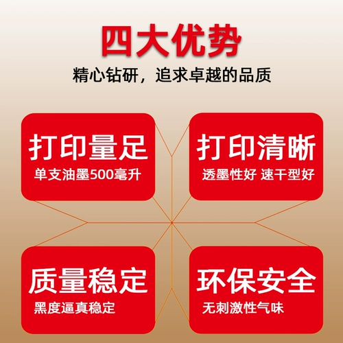 FULUXIANG Применимо Ricoh Type501 версия DD5441C DD5441HC Applicable Kidie CP7401C CP7401HC Интегрированная машина скорость печати B4 версия бумага Вощен