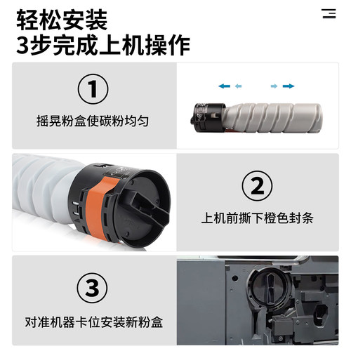 适用柯尼卡美能达185e粉盒6180e碳粉bizhub 195 225i 206 205i 246 235i柯美184 226 266打印机墨盒toner墨粉 - 图1