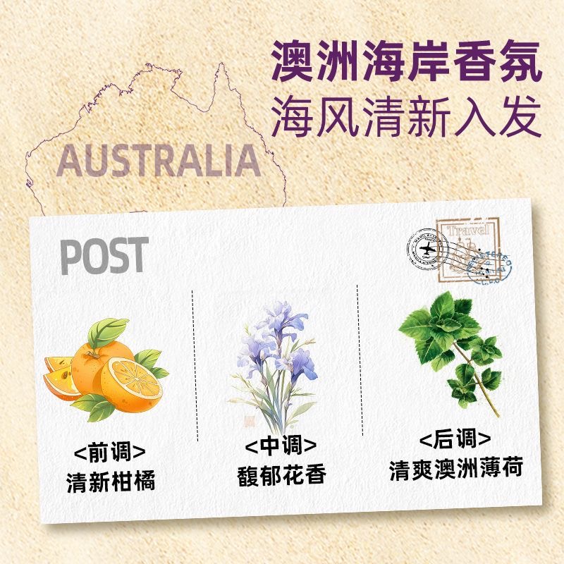 安享好物 安享B级洗发水-Aussie海盐 蓬松丰盈洗发水 企标
