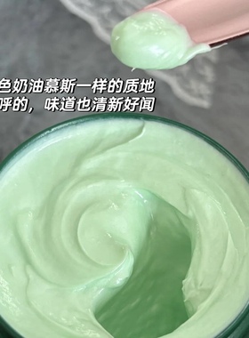 英格莱恩草本香樟乳膏南非小绿膏
