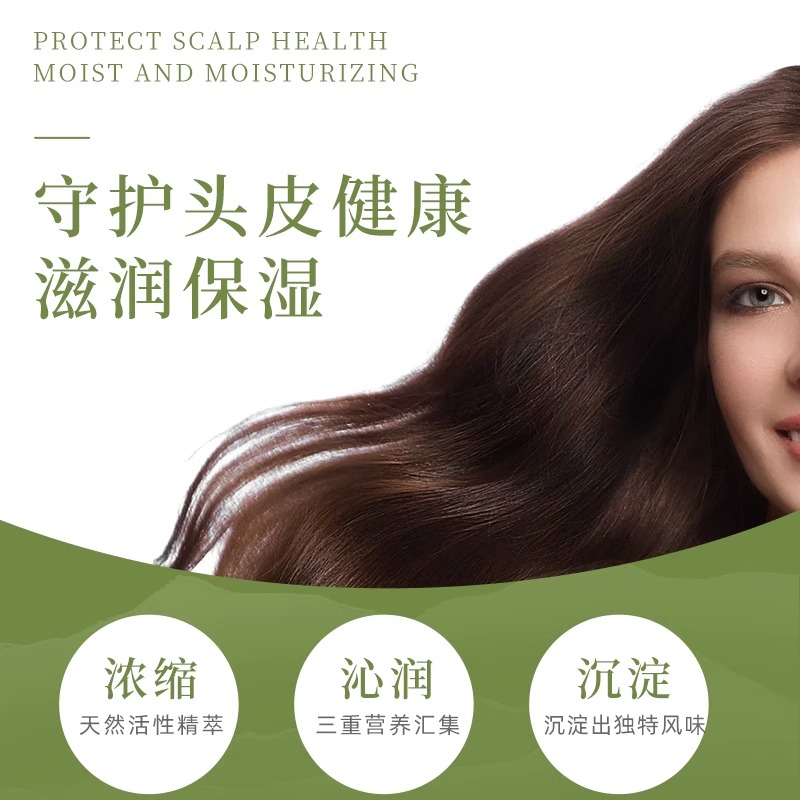 Hair Recipe发之食谱冷萃茶柚发膜护发蓬松保湿改善干枯毛躁柔顺 - 图2