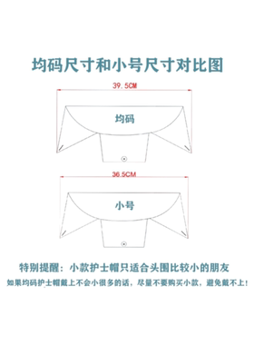 小款护士帽女燕尾帽白色粉色蓝色