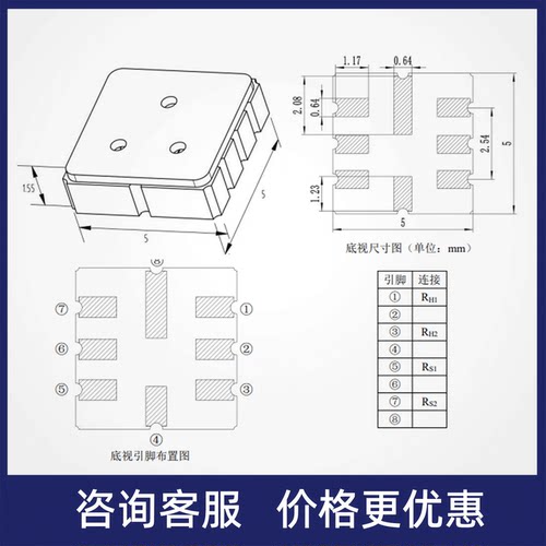 炜盛GM-302C酒精气体传感器mems乙醇传感器低功耗酒精传感器探头 - 图1