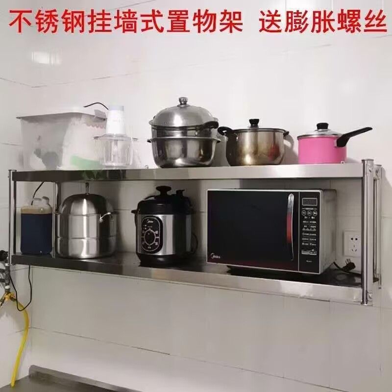 商用不锈钢架托壁挂式2上吊架调味架层架调料架厨房架3可挂墙架子,淘宝优惠券,粉丝福利购,淘宝优惠卷