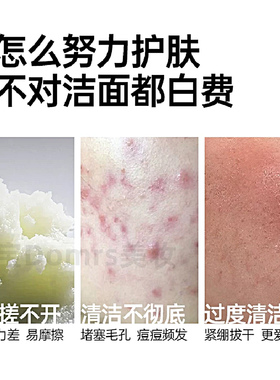 果本坚果保湿洗面奶控油净痘毛孔