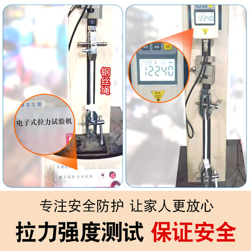 窗户安全锁儿童高层坠楼防护防盗限位器门窗微微通风钢丝链条锁扣 - 图3